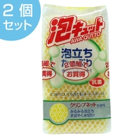 livingut（リビングート）のキッチン/その他キッチン用品