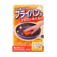 livingut（リビングート）のキッチン/その他キッチン用品