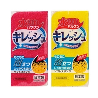livingut（リビングート）の食器・キッチン用品/その他食器・キッチン用品