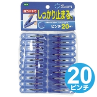 livingut（リビングート）のバス・トイレ・掃除洗濯/ランドリーグッズ