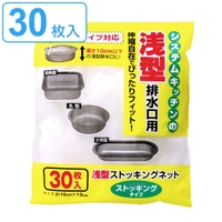 livingut（リビングート）のキッチン/その他キッチン用品