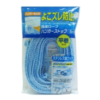 livingut（リビングート）のバス・トイレ・掃除洗濯/ランドリーグッズ