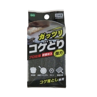 livingut（リビングート）のキッチン/その他キッチン用品