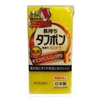 livingut（リビングート）の食器・キッチン用品/その他食器・キッチン用品