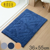 livingut（リビングート）のバス・トイレ・掃除洗濯/バス用品