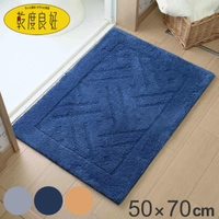 livingut（リビングート）のバス・トイレ・掃除洗濯/バス用品