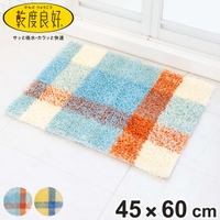 livingut（リビングート）のバス・トイレ・掃除洗濯/バス用品