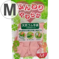 livingut（リビングート）の食器・キッチン用品/その他食器・キッチン用品