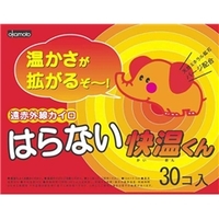 livingut（リビングート）の生活・季節家電/その他生活・季節家電