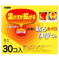 livingut（リビングート）の生活・季節家電/その他生活・季節家電