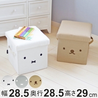 livingut（リビングート）の寝具・インテリア雑貨/収納雑貨