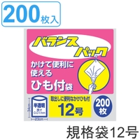 livingut（リビングート）の寝具・インテリア/収納雑貨