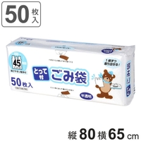 livingut（リビングート）の寝具・インテリア雑貨/収納雑貨