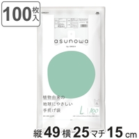 livingut（リビングート）の寝具・インテリア雑貨/収納雑貨