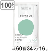 livingut（リビングート）の寝具・インテリア/収納雑貨