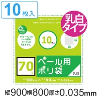 livingut（リビングート）の寝具・インテリア/収納雑貨