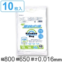 livingut（リビングート）の寝具・インテリア/収納雑貨