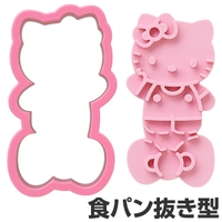 livingut（リビングート）のキッチン/その他キッチン用品