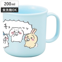 livingut（リビングート）の食器・キッチン用品/弁当箱・水筒