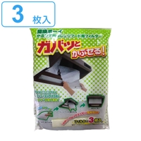 livingut（リビングート）のキッチン/その他キッチン用品