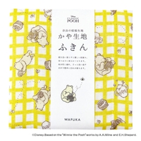 livingut（リビングート）の食器・キッチン用品/その他食器・キッチン用品