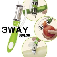 livingut（リビングート）のキッチン/その他キッチン用品
