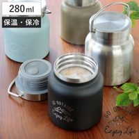 livingut（リビングート）の食器・キッチン用品/弁当箱・水筒