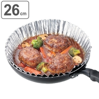 livingut（リビングート）の食器・キッチン用品/その他食器・キッチン用品