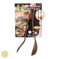 livingut（リビングート）のキッチン/その他キッチン用品