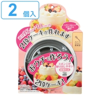 livingut（リビングート）のキッチン/その他キッチン用品