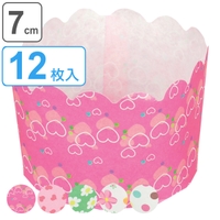 livingut（リビングート）のキッチン/その他キッチン用品