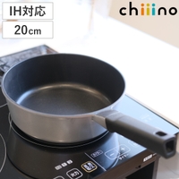 livingut（リビングート）の食器・キッチン用品/鍋・フライパン