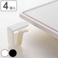 livingut(リビングート)の食器・キッチン用品/その他食器・キッチン用品