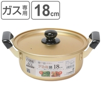 livingut（リビングート）の食器・キッチン用品/鍋・フライパン