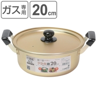 livingut（リビングート）の食器・キッチン用品/鍋・フライパン