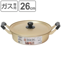 livingut（リビングート）の食器・キッチン用品/鍋・フライパン