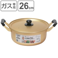 livingut（リビングート）の食器・キッチン用品/鍋・フライパン