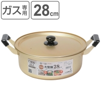 livingut（リビングート）の食器・キッチン用品/鍋・フライパン