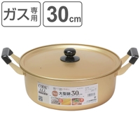 livingut（リビングート）の食器・キッチン用品/鍋・フライパン