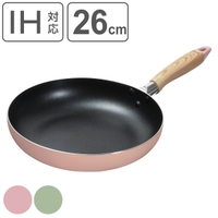 livingut（リビングート）の食器・キッチン用品/鍋・フライパン