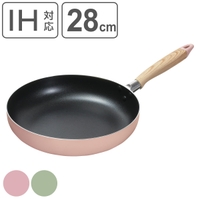 livingut（リビングート）の食器・キッチン用品/鍋・フライパン