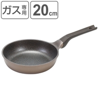 livingut（リビングート）の食器・キッチン用品/鍋・フライパン