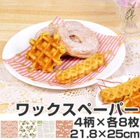 livingut（リビングート）の食器・キッチン用品/その他食器・キッチン用品