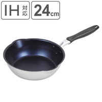 livingut（リビングート）の食器・キッチン用品/鍋・フライパン