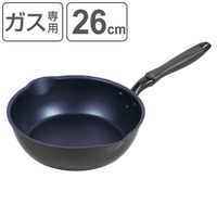 livingut（リビングート）の食器・キッチン用品/鍋・フライパン