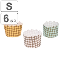 livingut（リビングート）のキッチン/その他キッチン用品