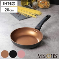 livingut（リビングート）の食器・キッチン用品/鍋・フライパン