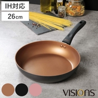 livingut（リビングート）の食器・キッチン用品/鍋・フライパン