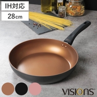 livingut（リビングート）の食器・キッチン用品/鍋・フライパン