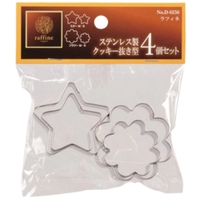 livingut（リビングート）の食器・キッチン用品/その他食器・キッチン用品